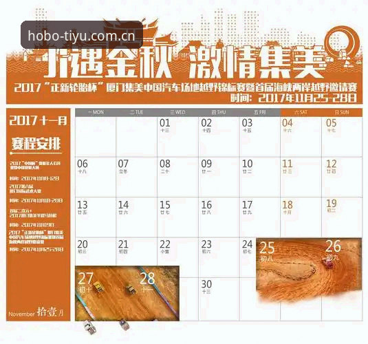 火博体育体验功能详解：老用户分享5个实用技巧与3大特色功能